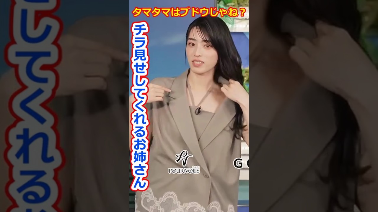 【松本真央】お衣装の中をチラ見せしてくれる美人すぎるお天気キャスターまおまお【ウェザーニュースLiVE切り抜き】 #かわいい
