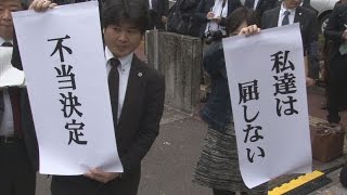 川内原発差し止め認めず 高裁宮崎支部「新基準適合の判断は妥当」