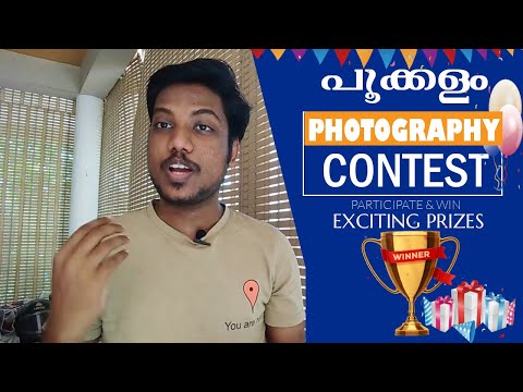 Pookalam photography contest : Participate and win prizes