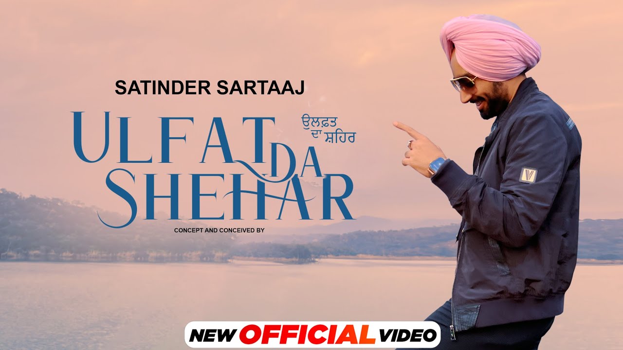 Ulfat Da Shehar