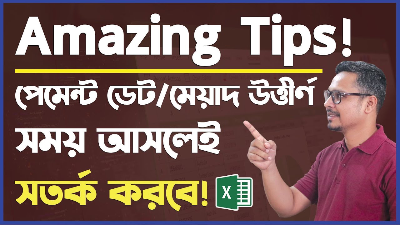 Excel Amazing Tips Set Due Date Reminder In Excel Set Reminder 