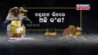 Special News: Component That Would Make Chandrayaan3 Successful On Moon screenshot 3