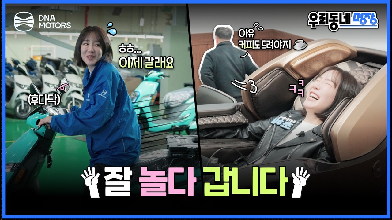 우리동네 명장 EP.10 | 마지막 이야기, 한 대의 바이크가 완성되는 진짜 과정