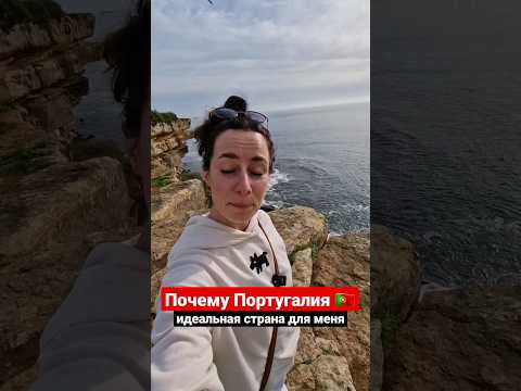 Video: Portugalski turizem