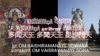 For My Daily Mantra Practices Use Daikokuten, Benzaiten, Bishamonten, Marishiten, Ekādaśamukha