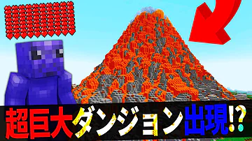 マイクラいつお