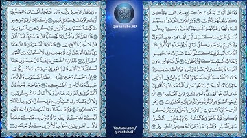 ياسر الدوسري | 006 : سورة الأنعام | حفص عن عاصم