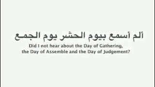 (إذا ما قال لي ربي أما استحييت تعصيني)Iza ma qala ni Rabbi  If my Lord ask me