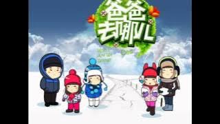 ba ba qu na er song ( nightcored )