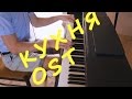 The Cat Empire - The Lost Song -  Кухня(Саундтрек) - piano cover by Burmistrov Andrey