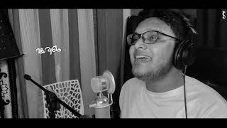 Enna Idhu Enna Idhu - Nalathamayandhi | #youtubeshorts #coversong #TajmeelSherif