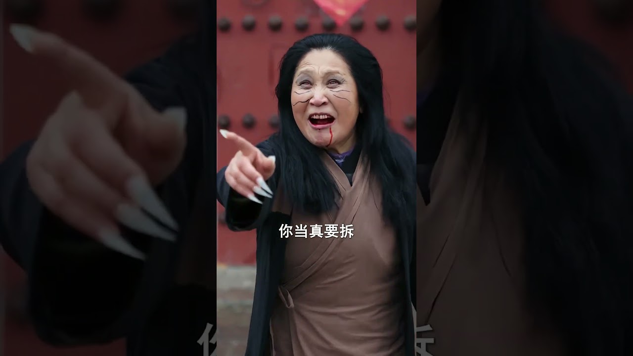 除魔師的復仇之路：暗藏殺機