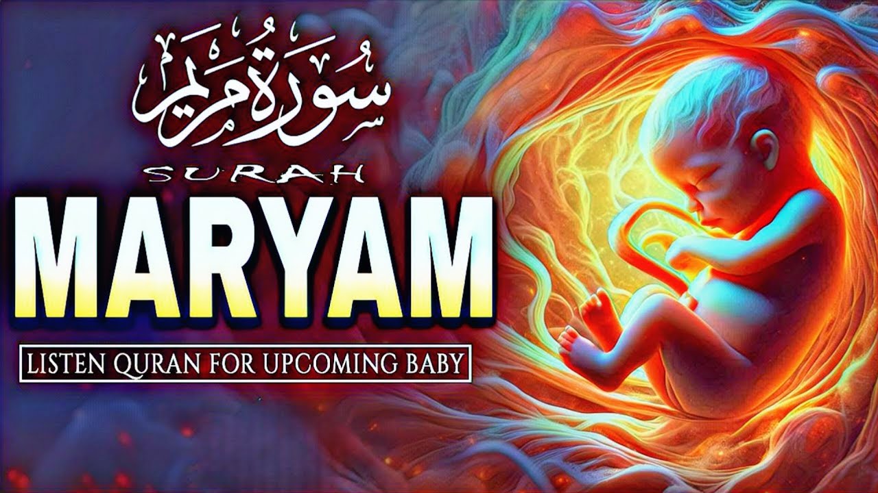 Ramadan Special 2026🌙☪ Surah Maryam 💖(سورة مريم) | Baby in Mother’s Womb | Heart Touching Recitation