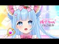 【 12秒 自己紹介 】のんび~りアイドル ルナちゃんです