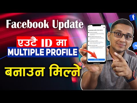 Multiple Facebook Profile