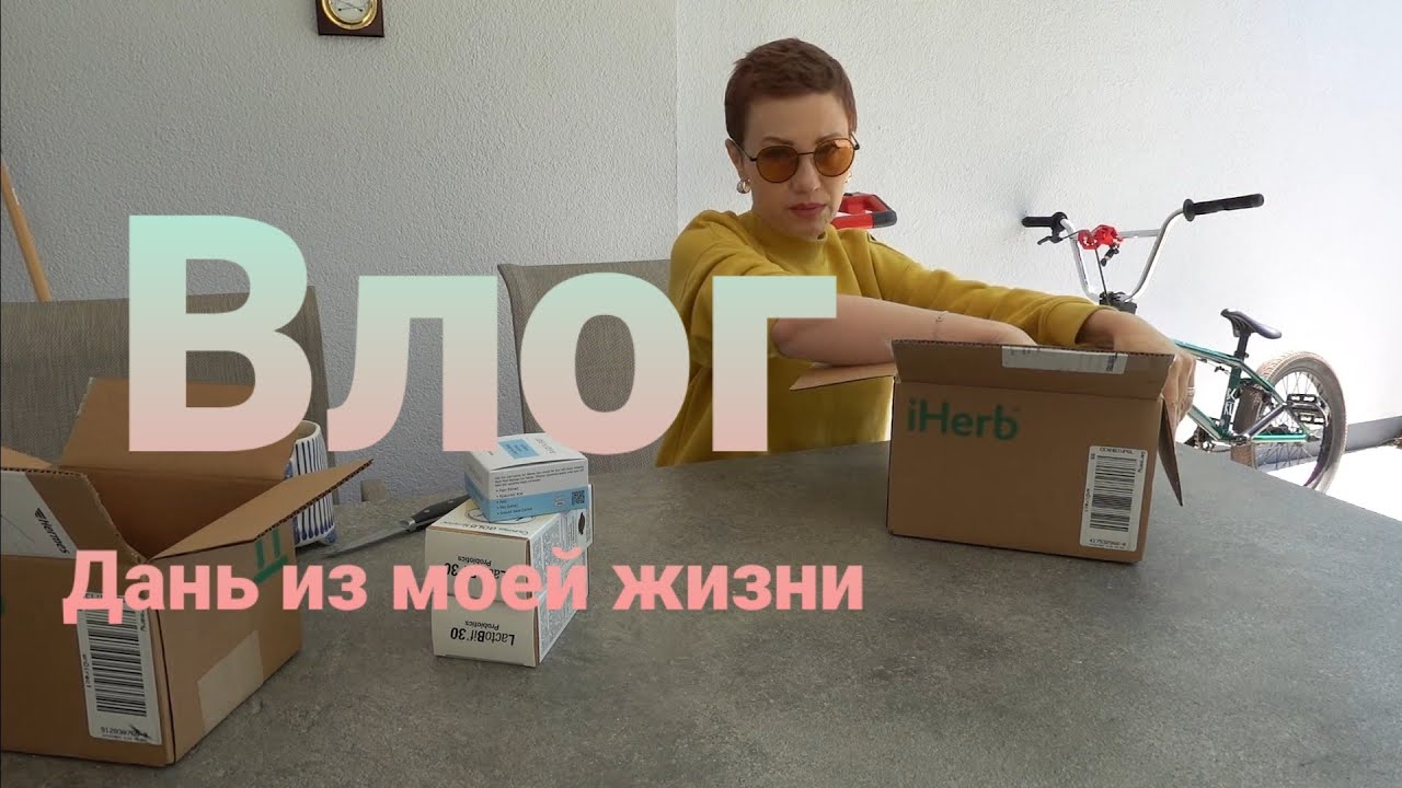 С трудом допустили к химиотерапии - YouTube