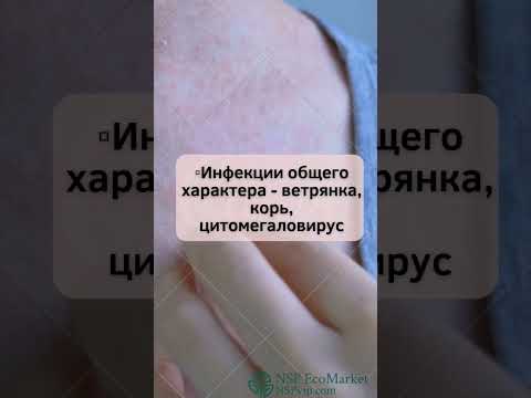 Воспаление лимфоузлов на шее!