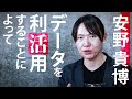【参加経験率 圧倒的No.1】国内最大級のビジネスイベント開催決定（野田クリスタル｜安野貴博｜白鵬翔｜桐谷広人｜ボビー・オロゴン）