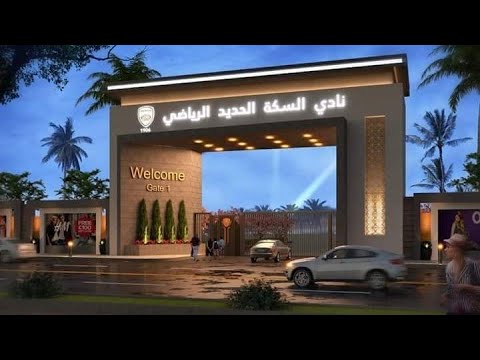 يوم كامل في حمام السباحه نادي السكة الحديد مدينة نصر