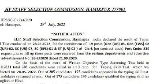 hpssc Clerk  Post Code: 839 typing test result 2022 | clerk 839 typing result | clerk | hpssc clerk