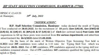 hpssc Clerk  Post Code: 839 typing test result 2022 | clerk 839 typing result | clerk | hpssc clerk