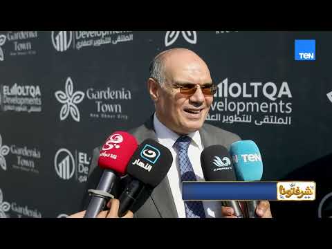 الملتقى للتطوير العقاري تطلق "جاردينيا تاون" بالعبور الجديدة تزامنا مع صدور القرار الوزاري