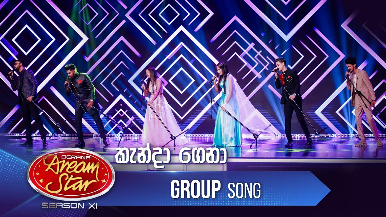 Kanda Gena    Group Song  Dream Star Season 11  TV Derana