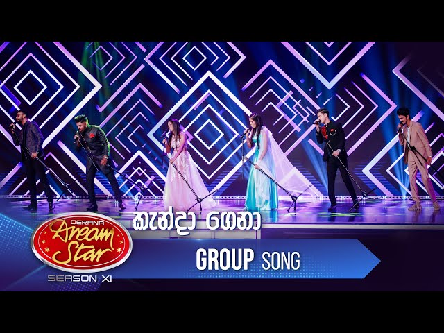 Kanda Gena (කැන්දා ගෙනා) | Group Song | Dream Star Season 11 | TV Derana class=