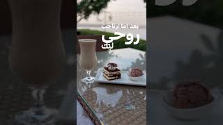 وائل جسار-مشيت خلاصالطرب_الاصيل youtubeshorts shortsvideo