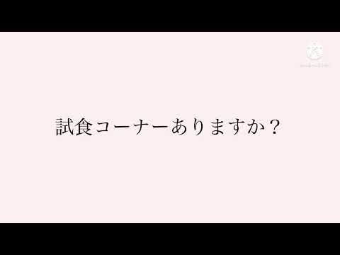 ラヴ　【ゆっくりPV】