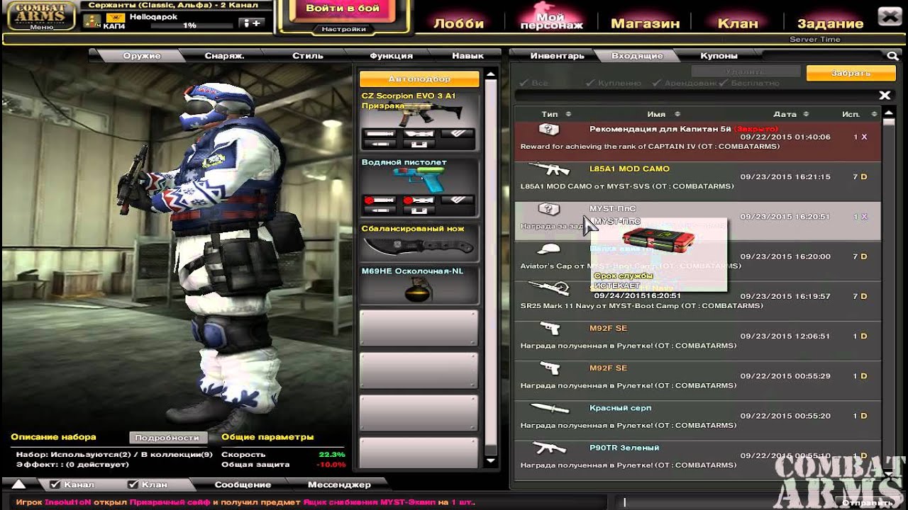 combat arms 2015 combat arms 2015