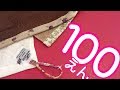 【100均】吸収抜群のタオルハンカチをリメイクTowel handkerchief