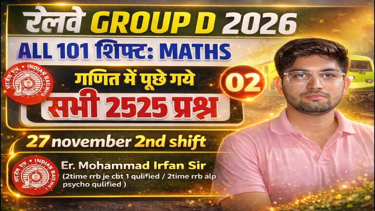RRB Group D 2026 All 101 Shift Math  Solution | Day 02| 27 Nov 2nd shift| By Er. Mohammad Irfan Sir