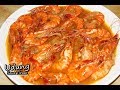 Resep Memasak Udang Saus Tiram