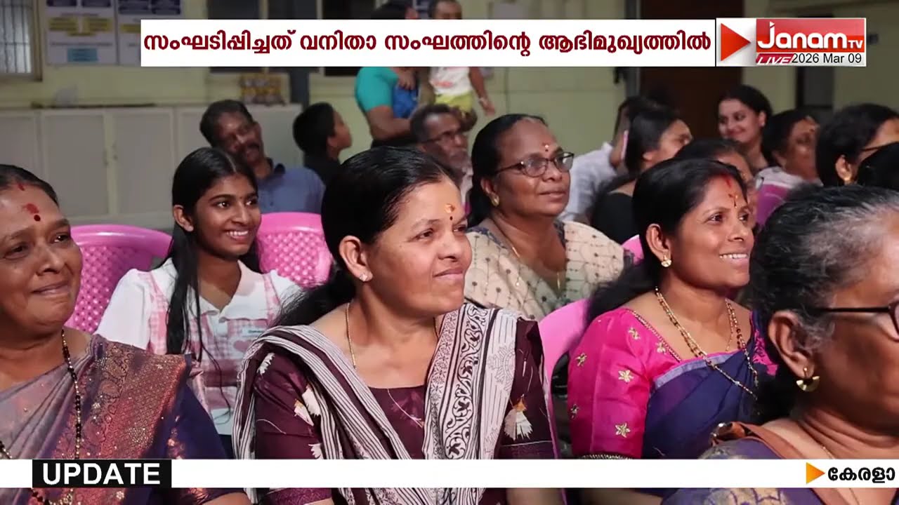 മുംബൈയിൽ SNDP യോഗം അന്താരാഷ്ട്ര വനിതാ ദിനം ആഘോഷിച്ചു | MUMBAI