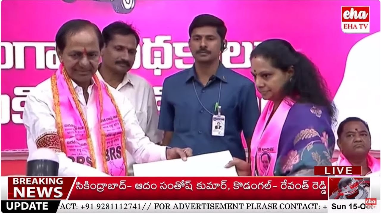 CM KCR Gives B-form to 51 MLA Candidates | BRS Telangana First List | Eha TV
