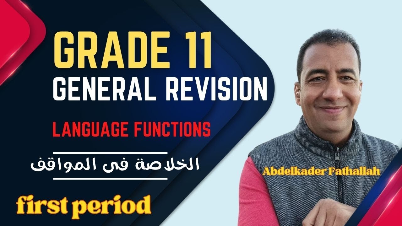 الخلاصة فى سؤال المواقف/أهم توقعاتLanguage Functionsفى إختبار الصف الحادي عشر/Grade11/Final Revision