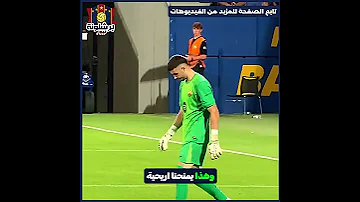 تحدث هانز فليك عن جوان غارسيا بعد تألقه لافت أمام ريال مايوركا وخروجه بشباك نظيفة مشيدا بأدائه كبير 