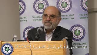 Religion & Power by Dr.Soroush 3 درسگفتار دین و قدرت دکتر عبدالکریم سروش- جلسه سوم
