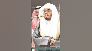 هذا هدى~تلاوة رائعة بصوت الشيخ ياسر الدوسري | تلاوات الحرم #تلاوات_الحَرَم