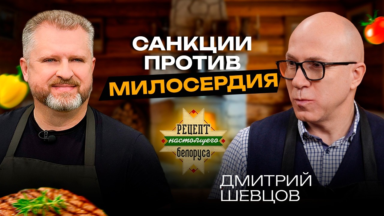 Паводки, ураганы, потерявшиеся дети | Работа Красного Креста | Волонтёрство по-белорусски