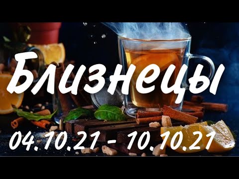 Прогноз на неделю