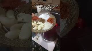 طريقة عمل الهريسة الحارة #مطبخ_فيكي #cookingchanne