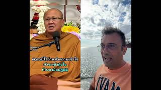 Fikret Abi, Hatırlıyor Musun? Bi Gün Tapınakta