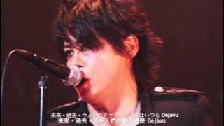 LUNA SEA Dejavu (中日字幕)