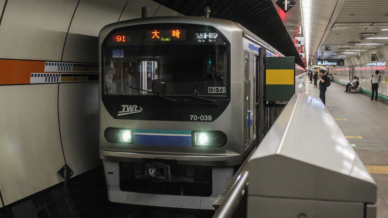 Przejazd (Train Front View) [前面展望]: TWR Rinkai Line / りんかい線 - Local - (Shin-Kiba ~ Ōsaki) 