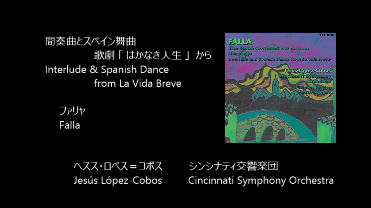 歌劇 はかなき人生 から 間奏曲とスペイン舞曲 Interlude Spanish Dance From La Vida Breve マヌエル デ ファリャ Manuel De Falla Youtube