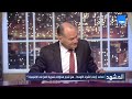 تصاعد أزمات الشرق الأوسط هل تنجح محاولات تسوية الصراعات الإقليمية تصاعد أزمات الشرق الأوسط هل تنجح محاولات تسوية الصراعات الإقليمية