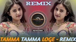 🔥JAISALMER NEW REMIX SONG💝TAMMA TAMMA LOGE❣️DJ REMIX💝 BAPPI LAHIRI 90'S  HIT SONG✨CHAND MUSIC🔥