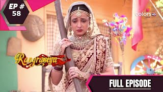 Rangrasiya | रंग रसिया | Episode 58 | Full Episode